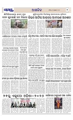 Page 7 Thumbnail