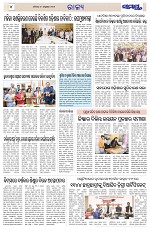 Page 4 Thumbnail