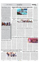 Page 6 Thumbnail