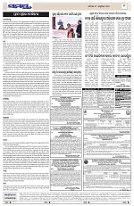Page 9 Thumbnail
