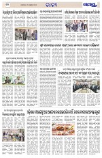 Page 10 Thumbnail