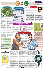 Page 2 Thumbnail