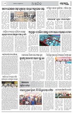 Page 6 Thumbnail