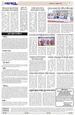 Page 9 Thumbnail