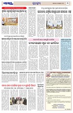 Page 3 Thumbnail