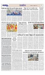 Page 6 Thumbnail