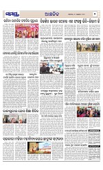 Page 7 Thumbnail