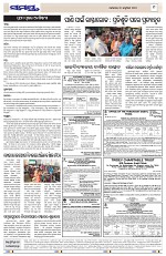 Page 9 Thumbnail