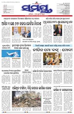 Page 1 Thumbnail