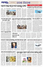 Page 11 Thumbnail