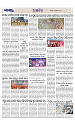 Page 7 Thumbnail