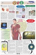 Page 2 Thumbnail