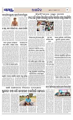 Page 7 Thumbnail