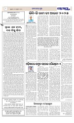 Page 8 Thumbnail