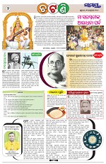 Page 2 Thumbnail