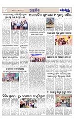 Page 6 Thumbnail