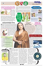 Page 2 Thumbnail