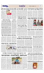 Page 7 Thumbnail