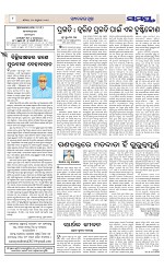 Page 8 Thumbnail