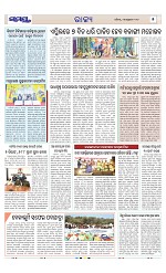 Page 5 Thumbnail
