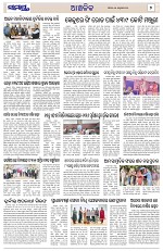 Page 7 Thumbnail