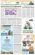 Page 10 Thumbnail
