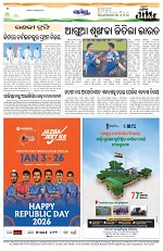 Page 12 Thumbnail