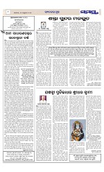 Page 8 Thumbnail