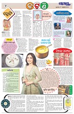 Page 2 Thumbnail