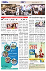 Page 3 Thumbnail