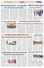 Page 4 Thumbnail
