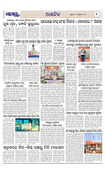 Page 7 Thumbnail