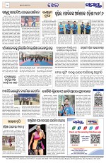 Page 12 Thumbnail