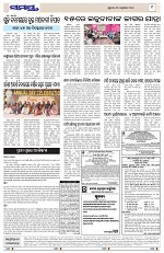 Page 9 Thumbnail