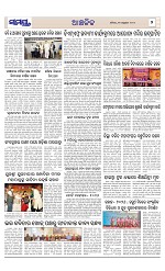 Page 7 Thumbnail
