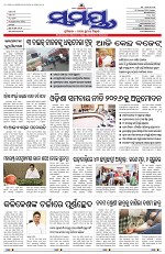 Page 1 Thumbnail