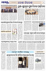 Page 11 Thumbnail