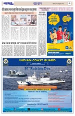 Page 3 Thumbnail