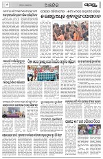 Page 6 Thumbnail