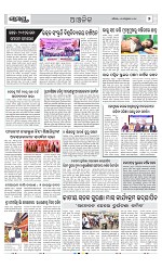 Page 7 Thumbnail