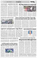 Page 6 Thumbnail