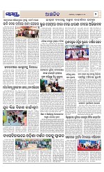 Page 7 Thumbnail