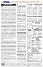 Page 9 Thumbnail