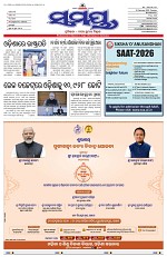 Page 1 Thumbnail