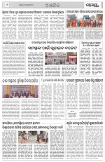 Page 6 Thumbnail
