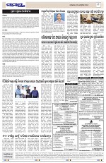 Page 9 Thumbnail