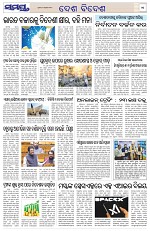 Page 11 Thumbnail