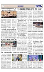 Page 6 Thumbnail
