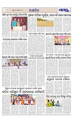 Page 6 Thumbnail