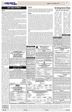 Page 9 Thumbnail
